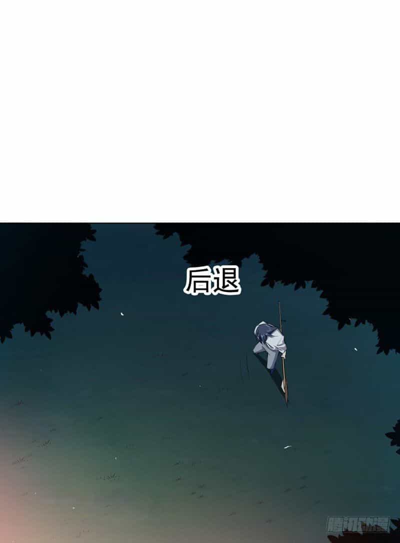 Võ Nghịch - Chương 21 - ảnh 39