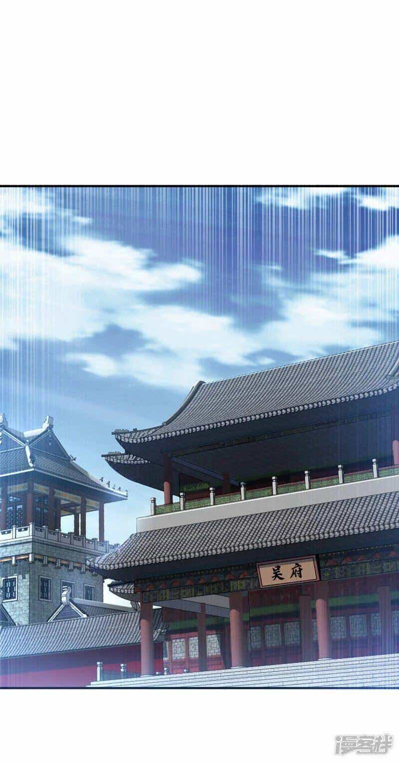 Võ Nghịch - Chương 241 - ảnh 16