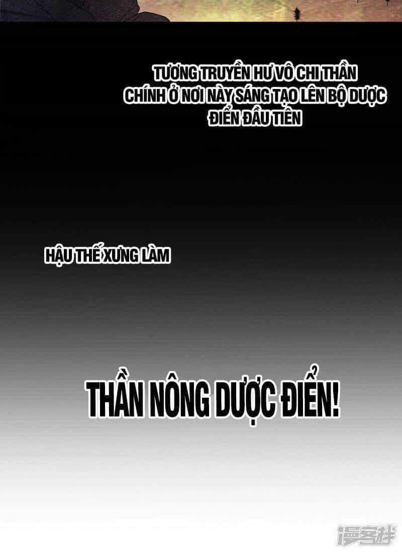 Võ Nghịch - Chương 252 - ảnh 29
