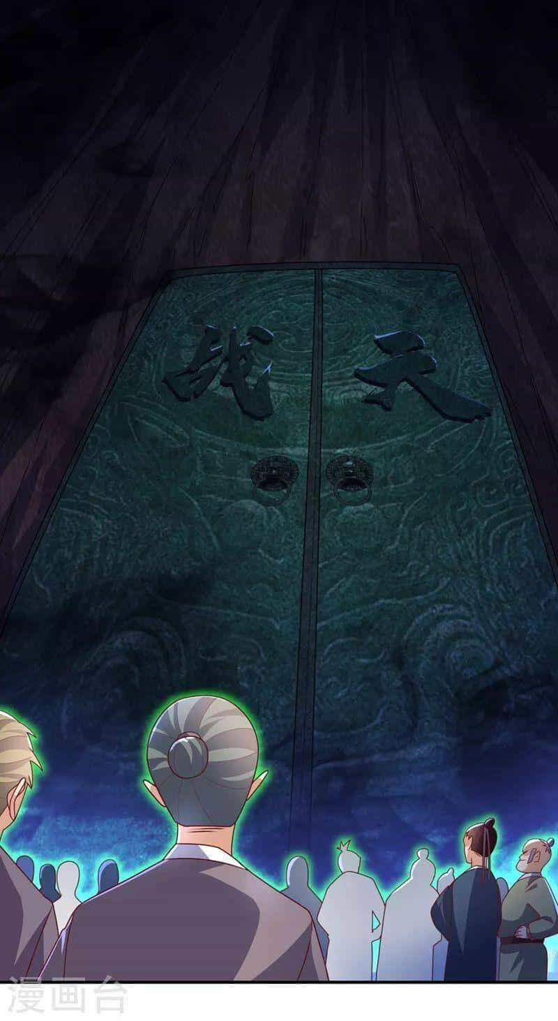 Võ Nghịch - Chương 265 - ảnh 14