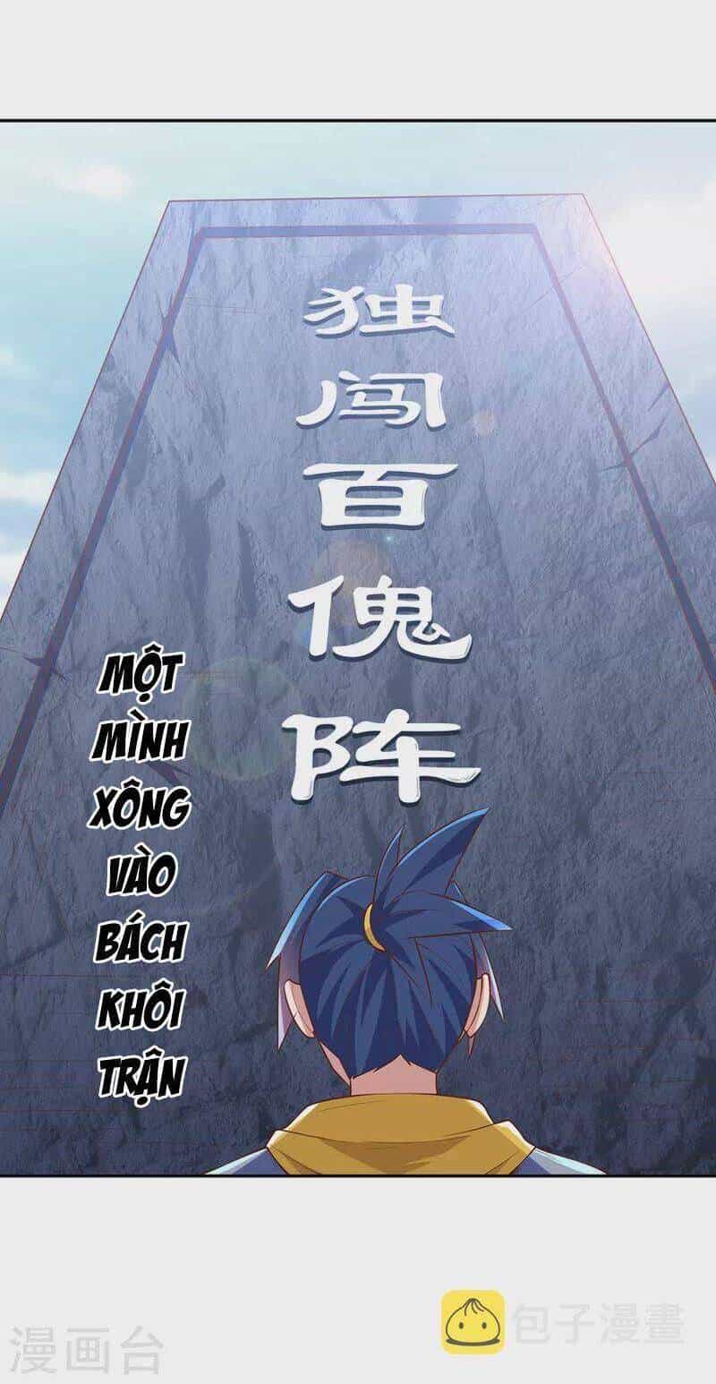 Võ Nghịch - Chương 270 - ảnh 18