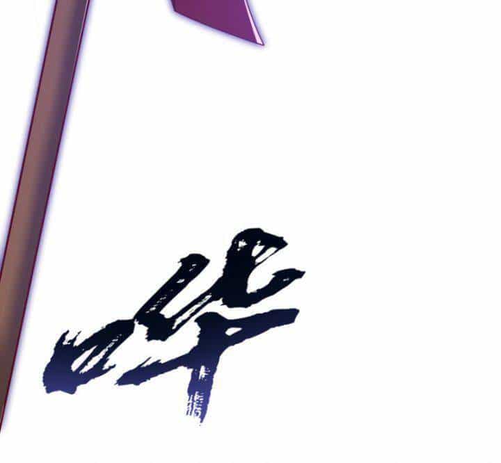 Võ Nghịch - Chương 304 - ảnh 18