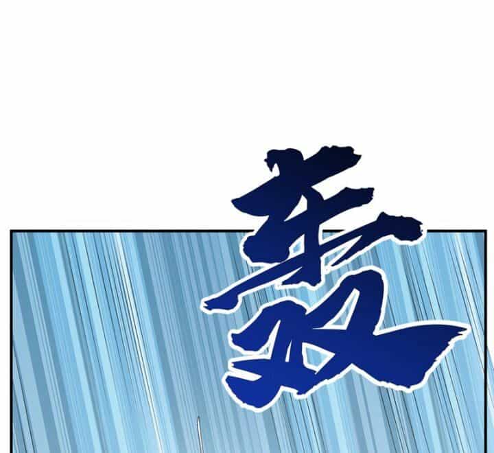 Võ Nghịch - Chương 317 - ảnh 46