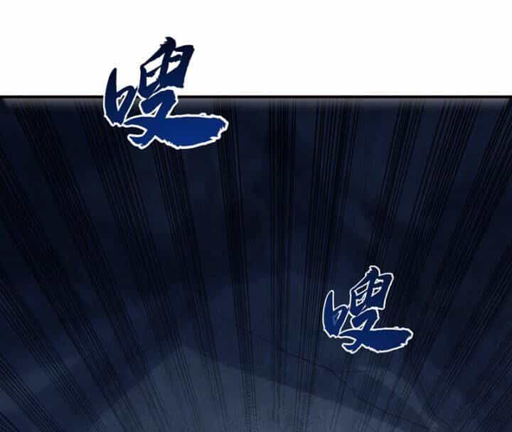 Võ Nghịch - Chương 319 - ảnh 13