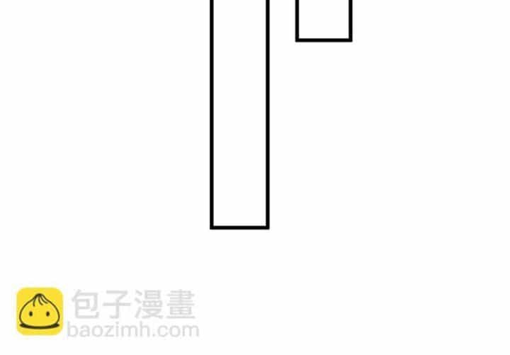 Võ Nghịch - Chương 319 - ảnh 72
