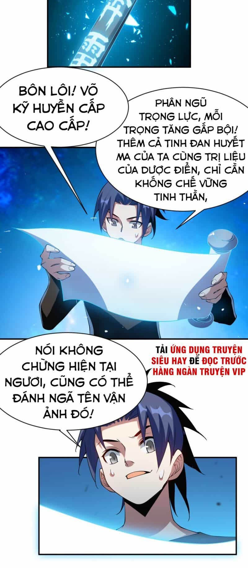 Võ Nghịch - Chương 33 - ảnh 25
