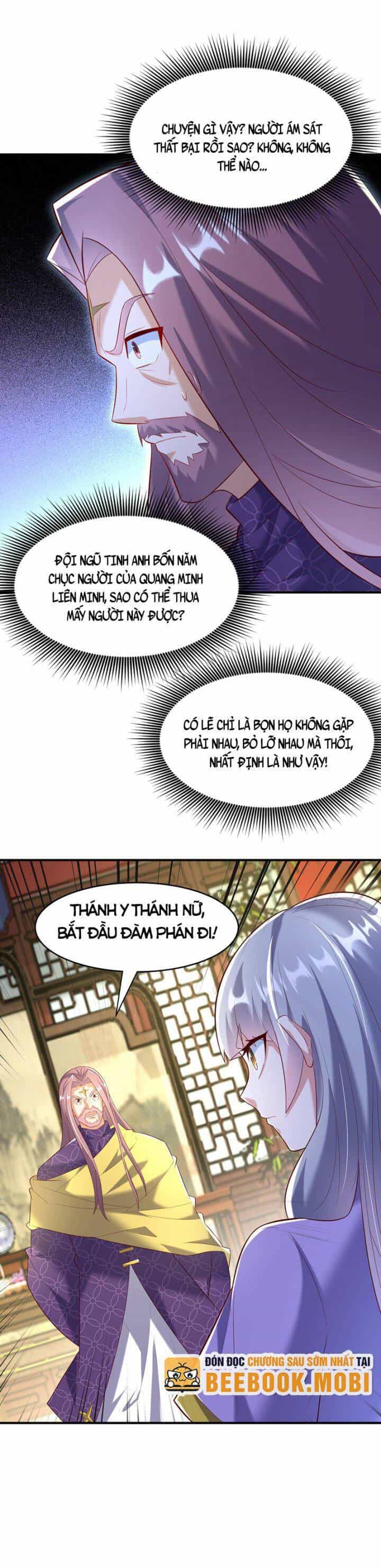 Võ Nghịch - Chương 357 - ảnh 10