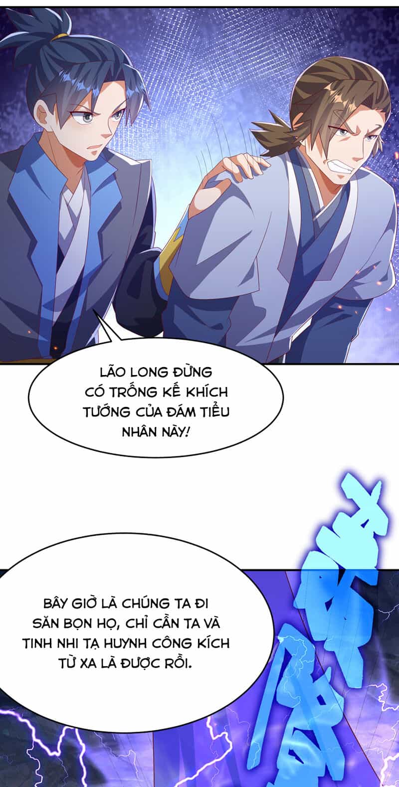 Võ Nghịch - Chương 467 - ảnh 33