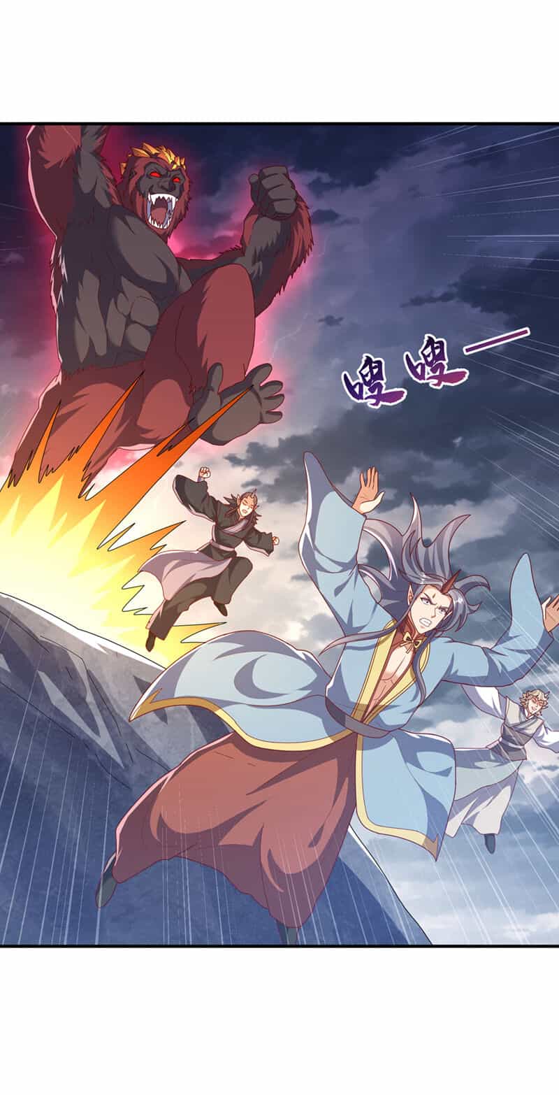 Võ Nghịch - Chương 478 - ảnh 28
