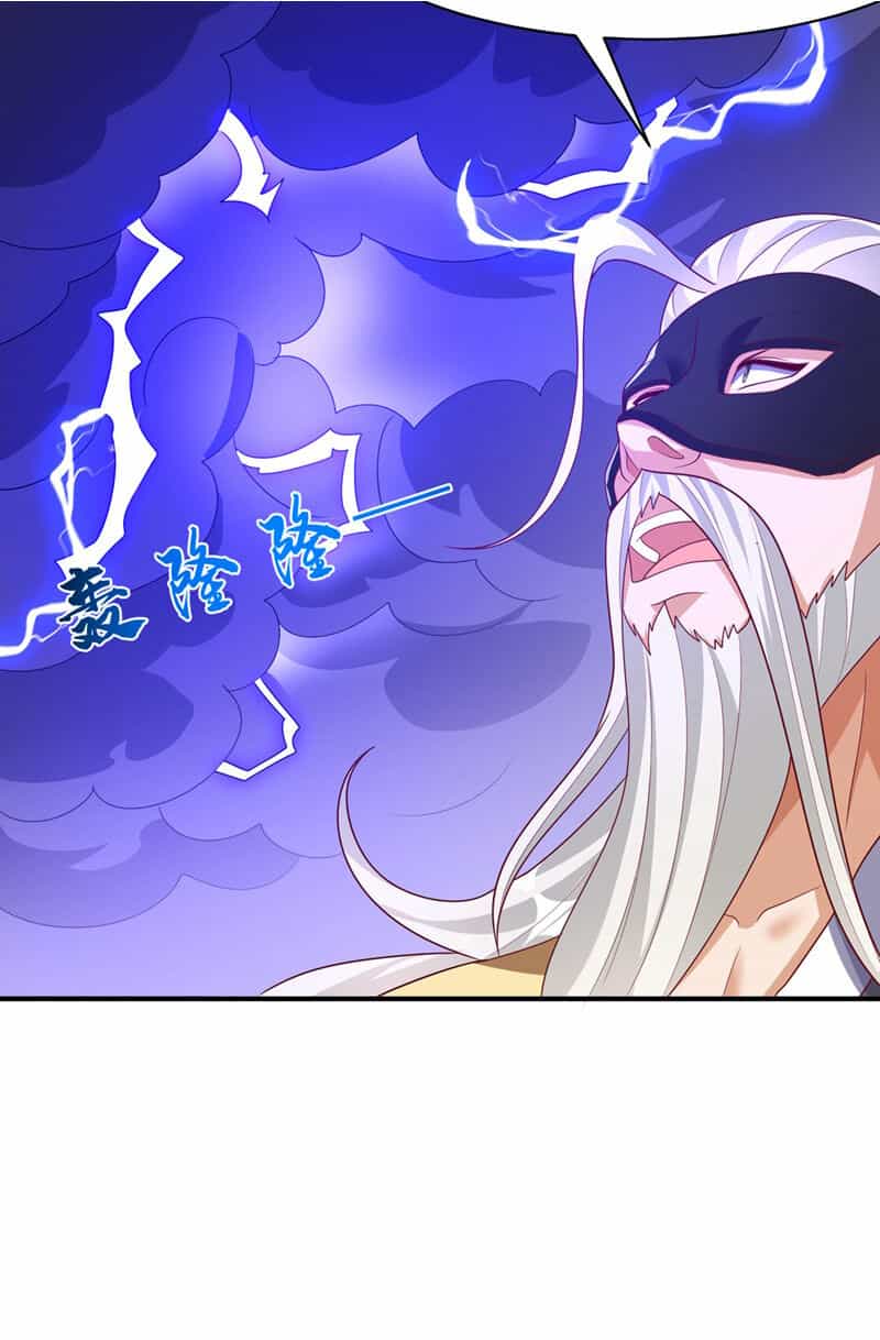 Võ Nghịch - Chương 487 - ảnh 2