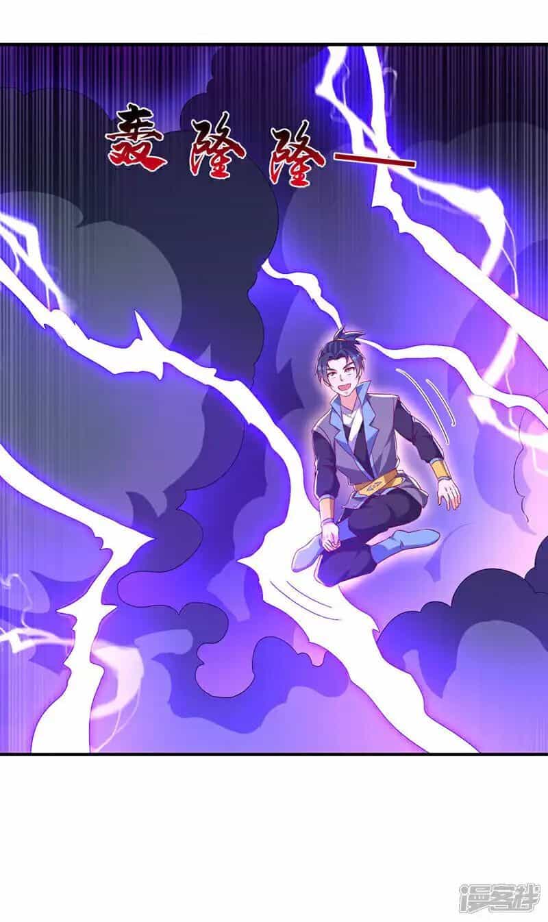 Võ Nghịch - Chương 499 - ảnh 3