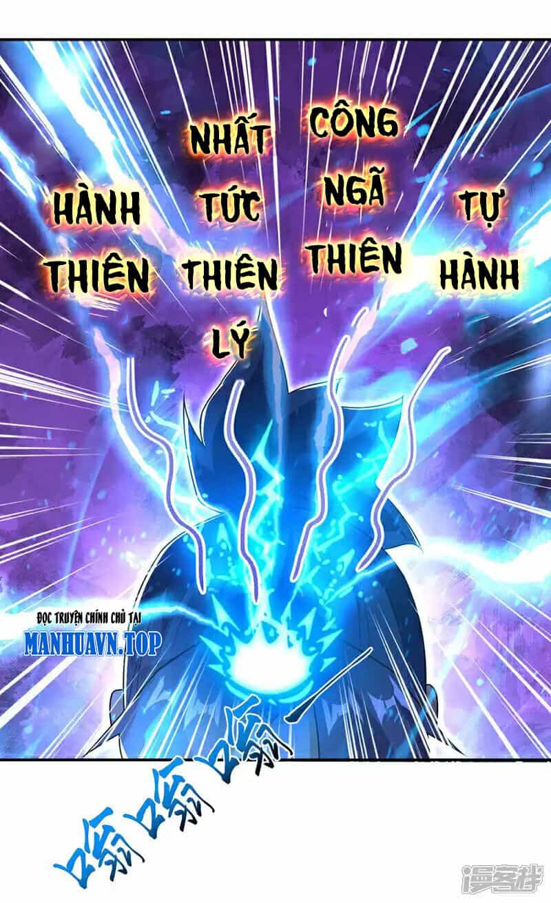 Võ Nghịch - Chương 521 - ảnh 15