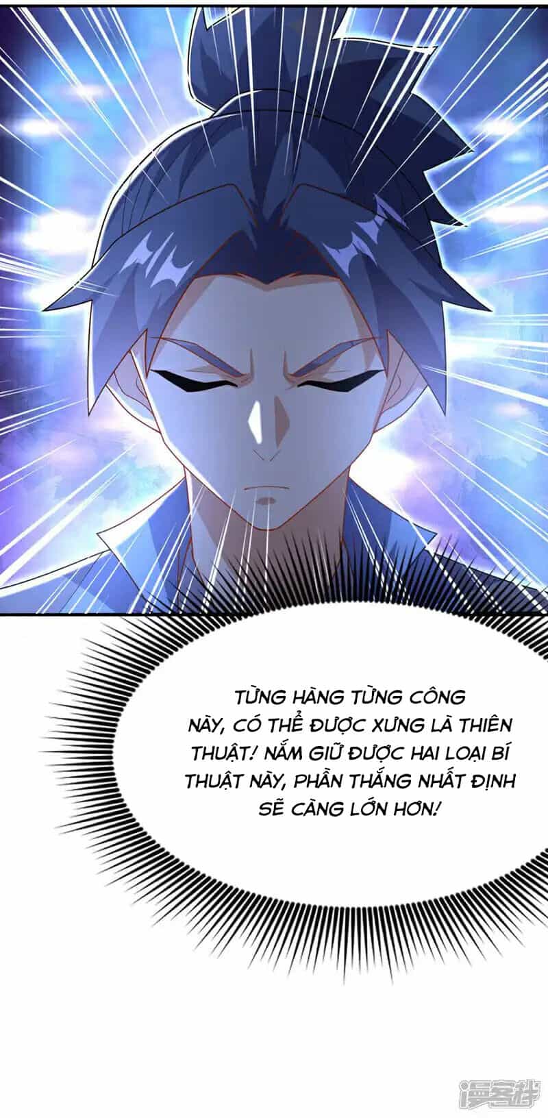 Võ Nghịch - Chương 521 - ảnh 16