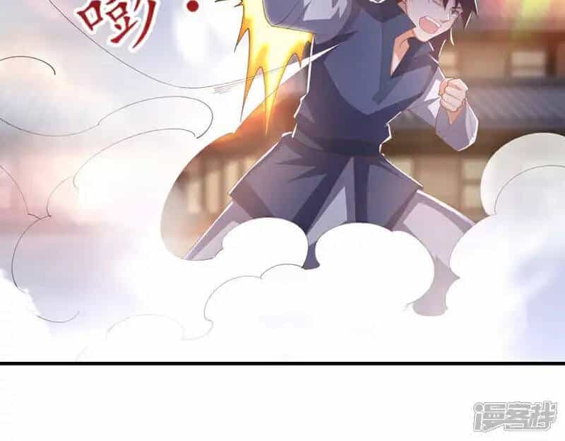 Võ Nghịch - Chương 524 - ảnh 22
