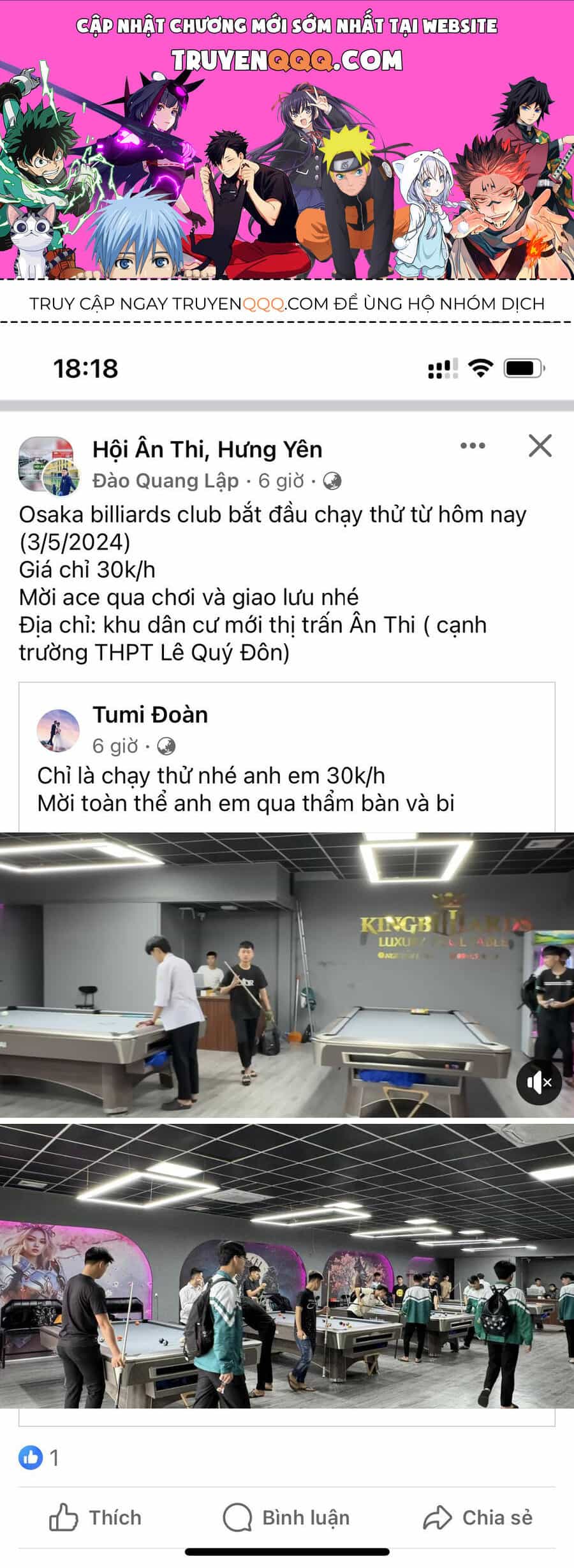 Võ Nghịch - Chương 529 - ảnh 1