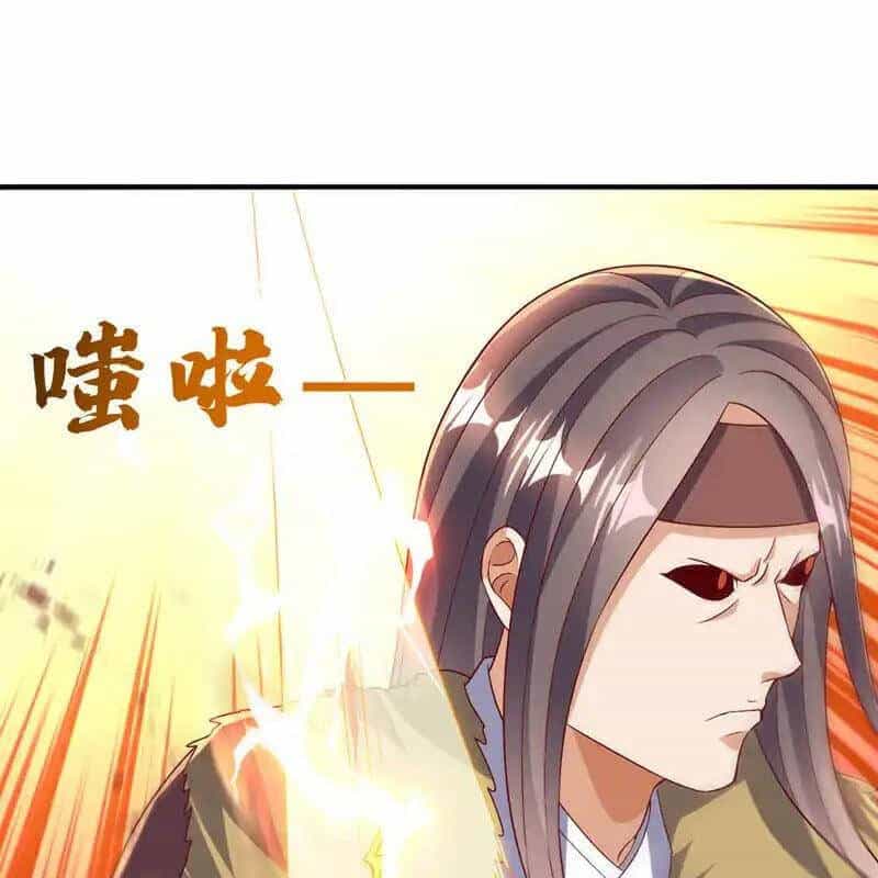 Võ Nghịch - Chương 531 - ảnh 33