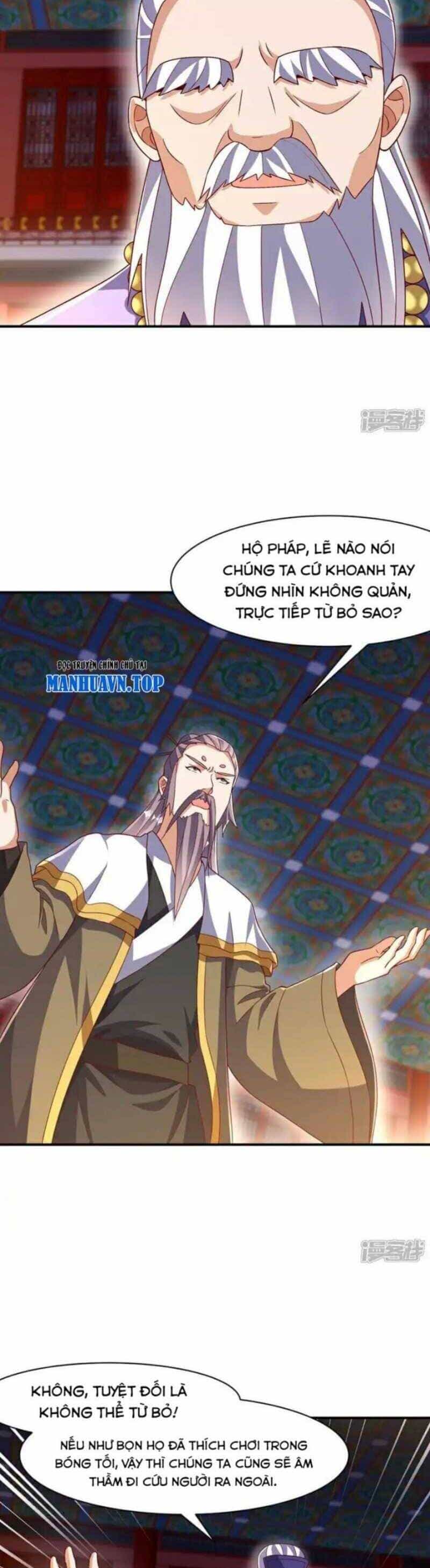 Võ Nghịch - Chương 545 - ảnh 16