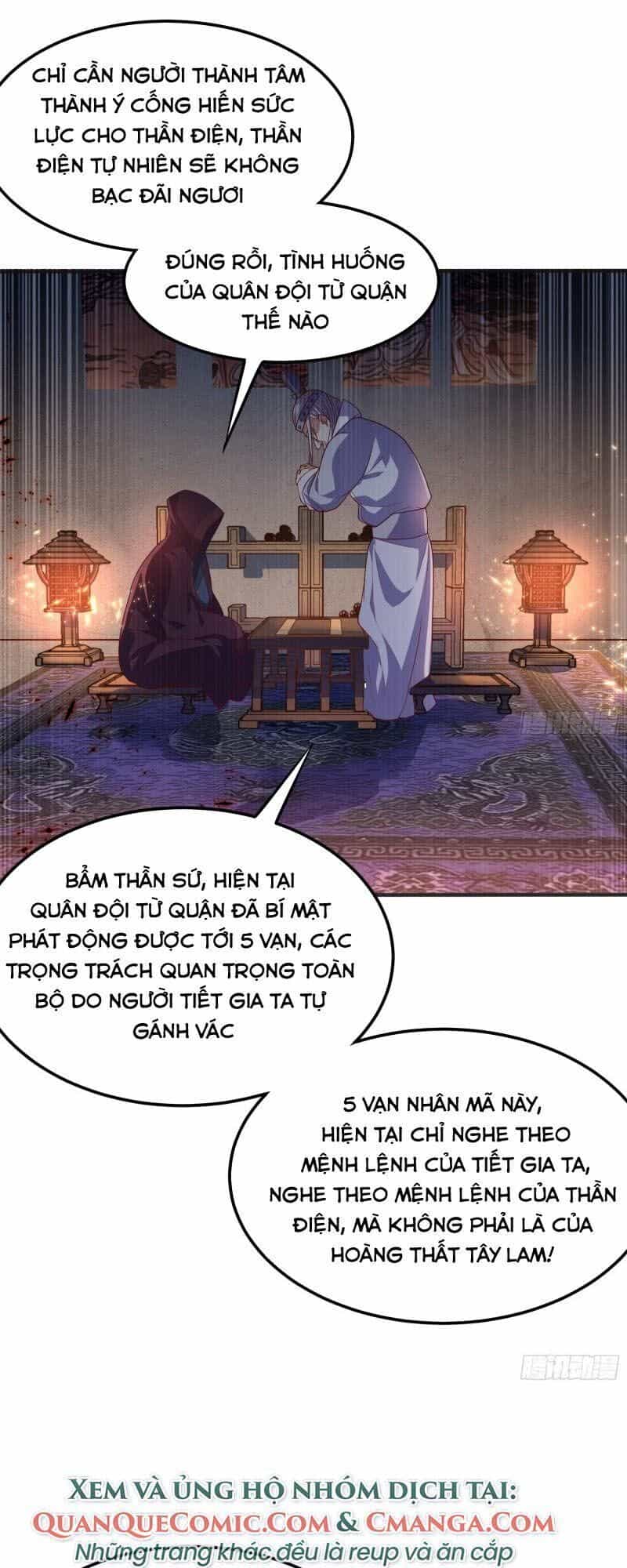 Võ Nghịch - Chương 57 - ảnh 25