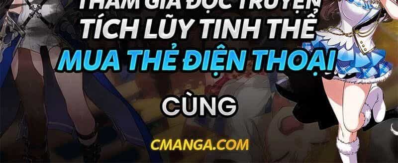 Võ Nghịch - Chương 70 - ảnh 36