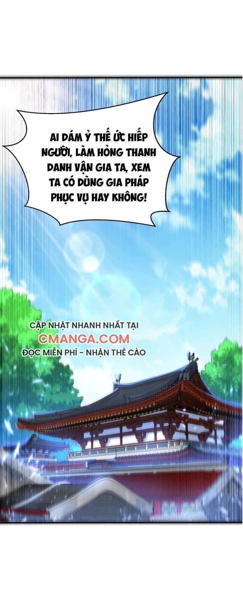 Võ Nghịch - Chương 71 - ảnh 31