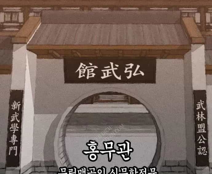 Vô Phạt - Chương 10 - ảnh 323