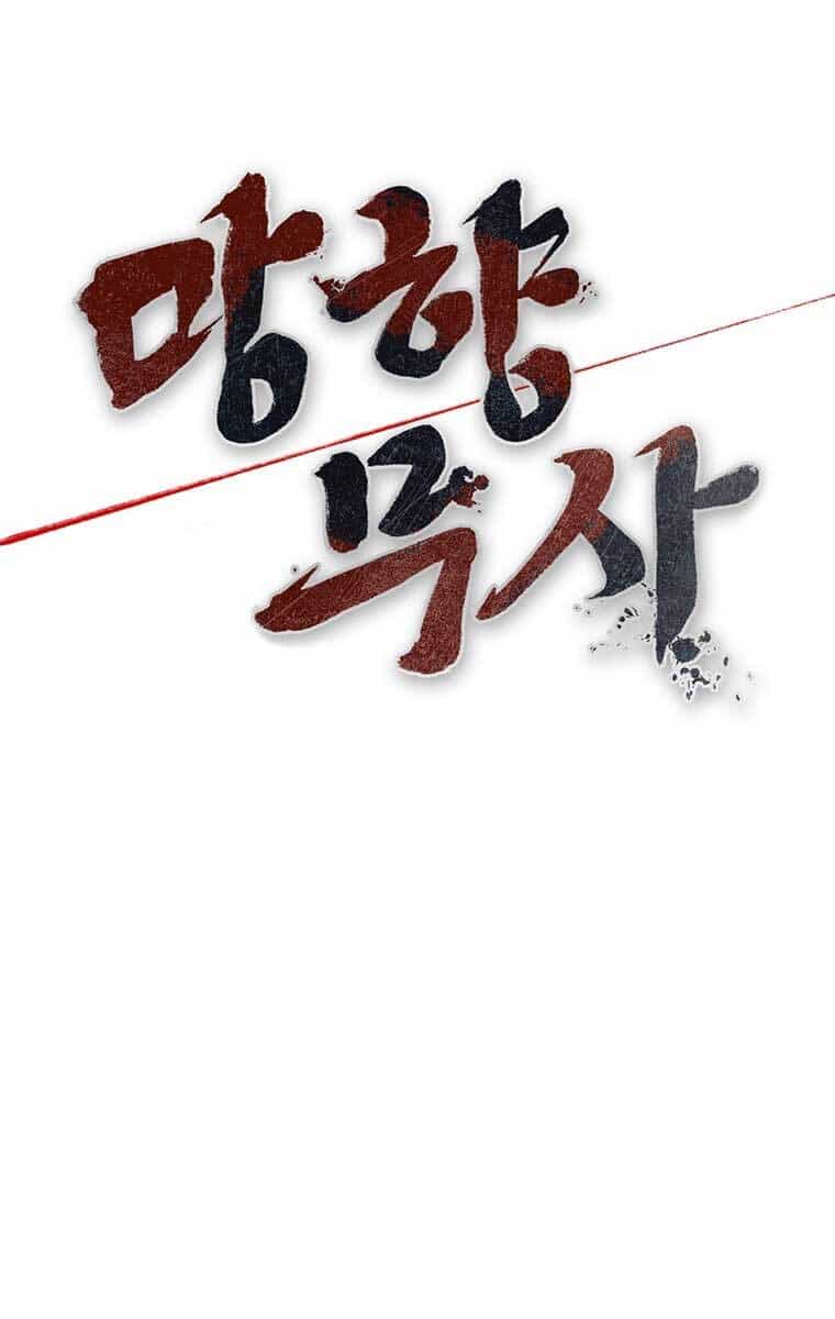 Võ Sĩ Hồi Hương - Chương 3 - ảnh 61