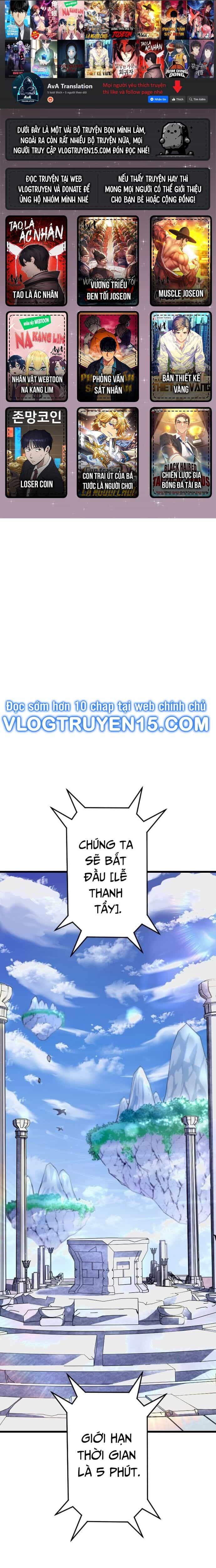 Vô Song Cùng Với Vũ Khí Ẩn - Chương 2 - ảnh 2