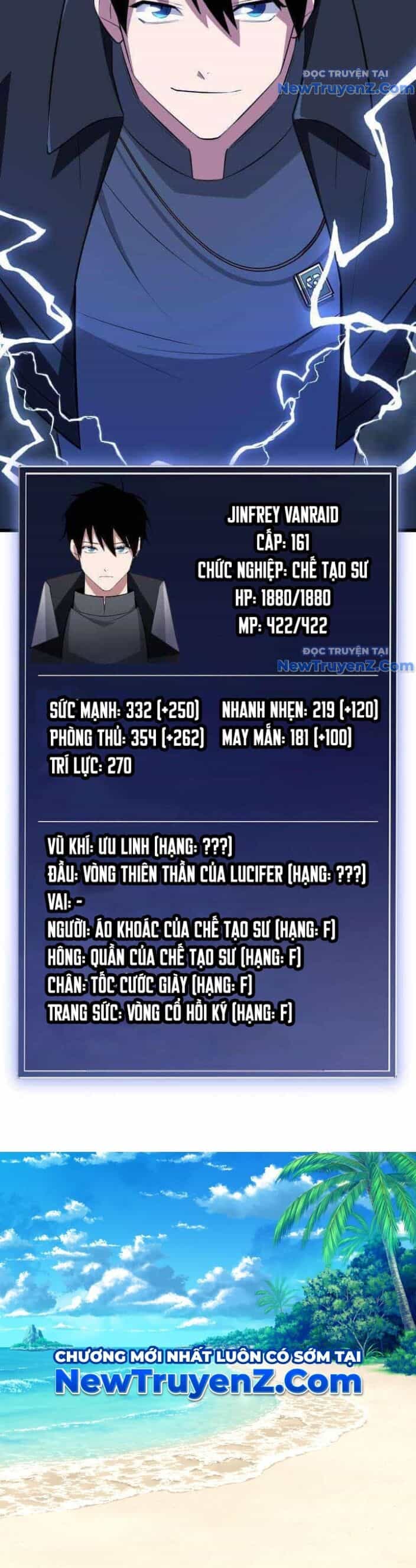 Vô Song Cùng Với Vũ Khí Ẩn - Chương 47 - ảnh 10