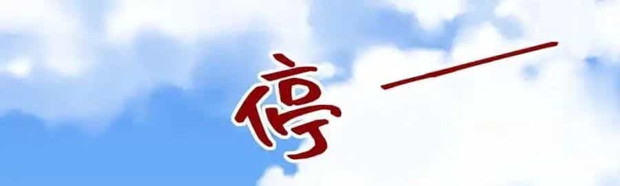 Vô Tận Thôn Phệ - Chương 167 - ảnh 24