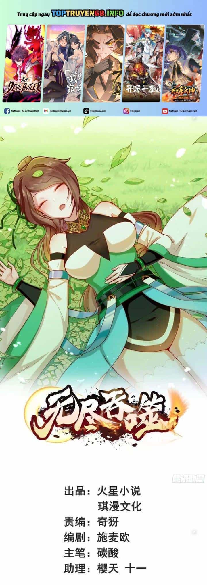 Vô Tận Thôn Phệ - Chương 212 - ảnh 2
