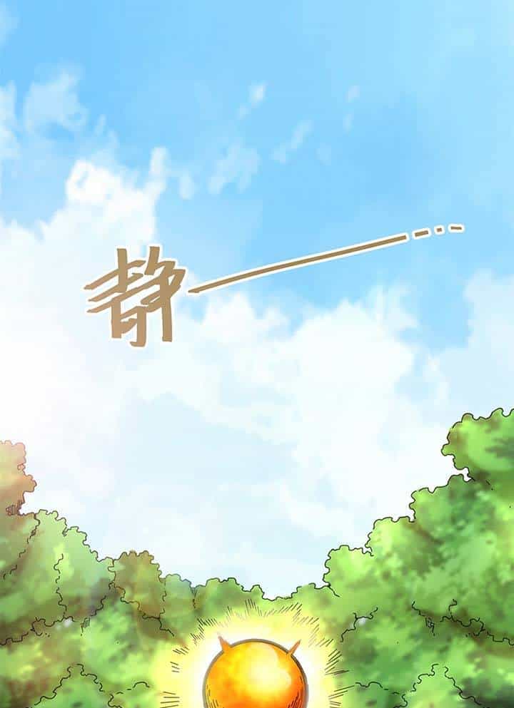 Vô Tận Thôn Phệ - Chương 39 - ảnh 21
