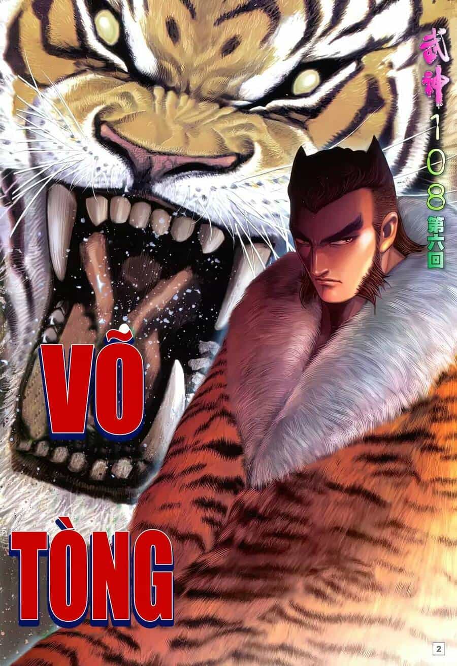 Võ Thần 108 - Chương 10 - ảnh 2