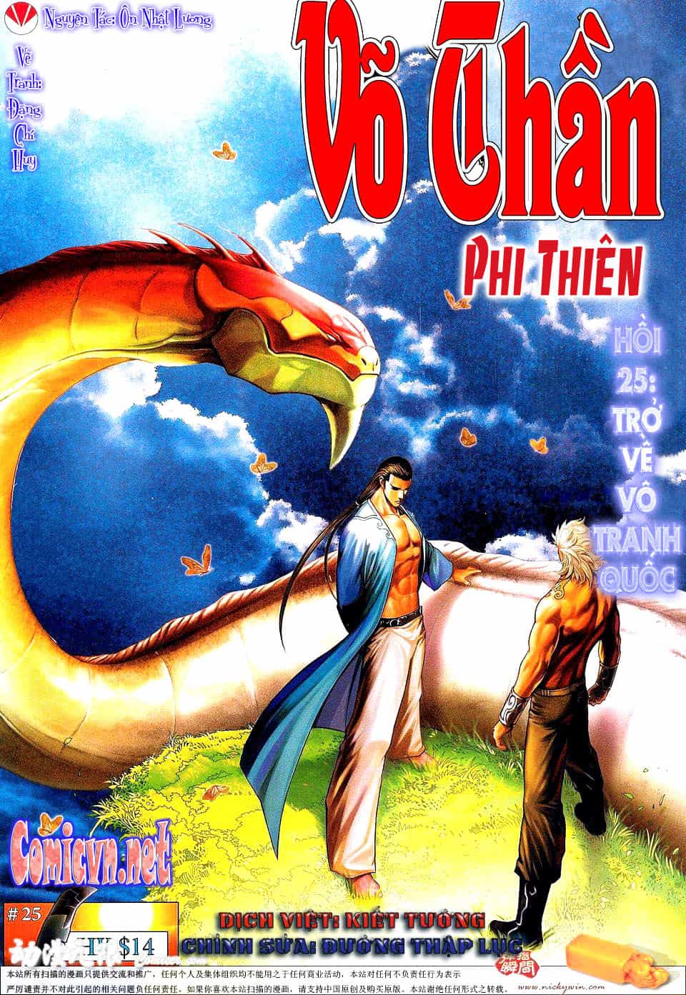 Võ Thần Phi Thiên - Chương 25 - ảnh 1