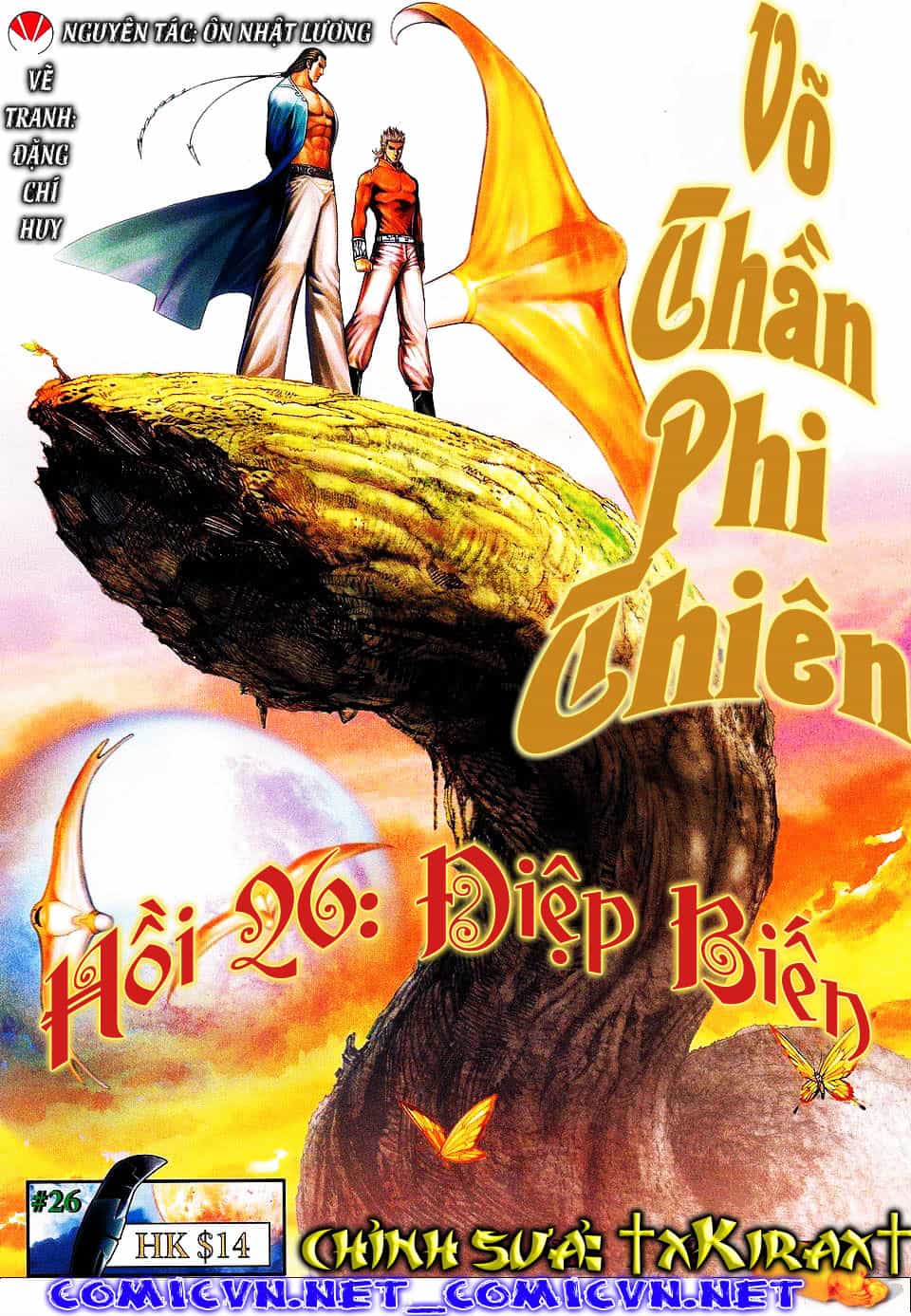Võ Thần Phi Thiên - Chương 26 - ảnh 1