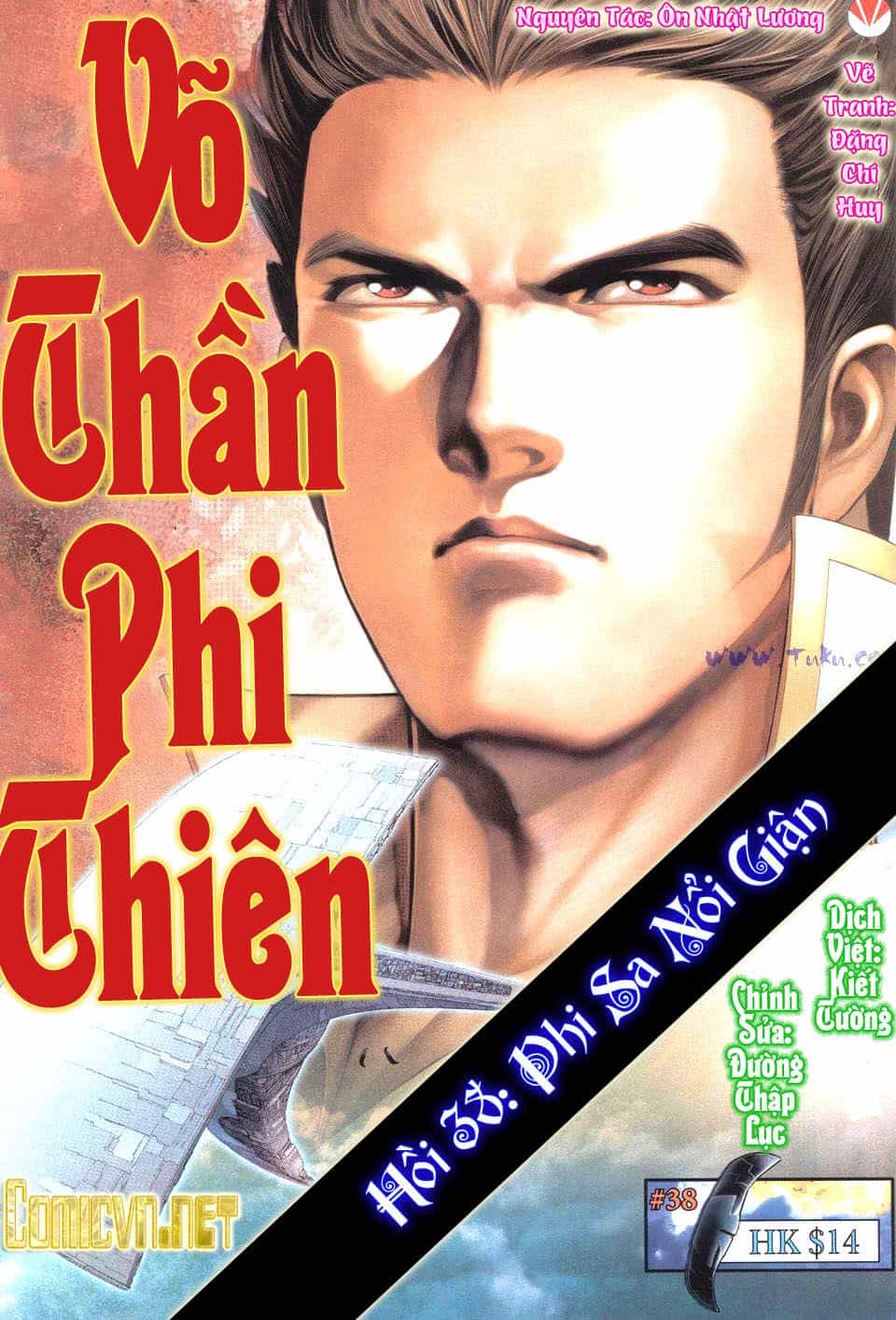 Võ Thần Phi Thiên - Chương 38 - ảnh 1