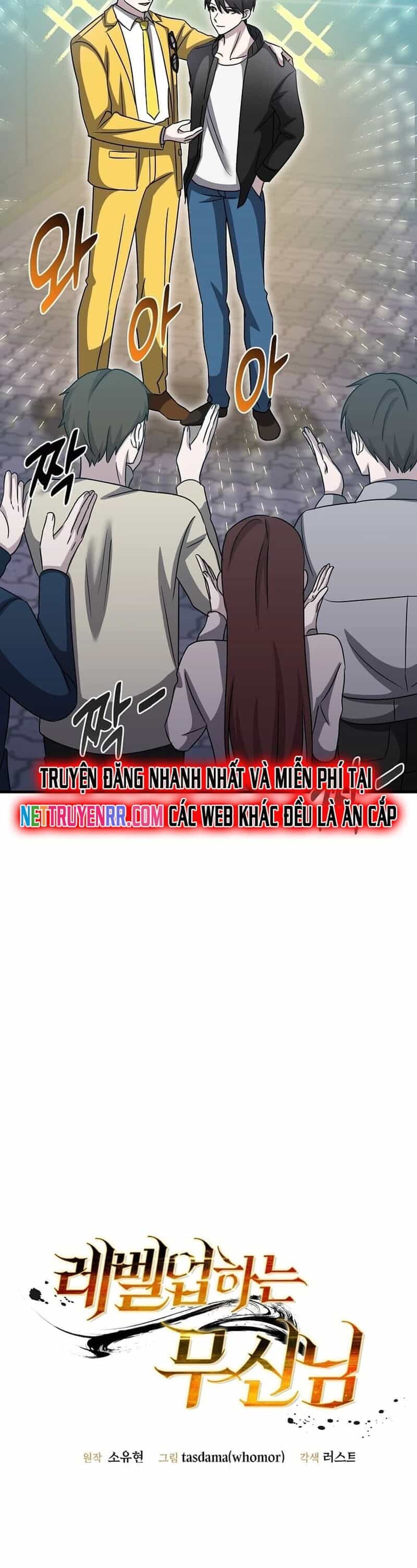 Võ Thần Thăng Cấp - Chương 18 - ảnh 22