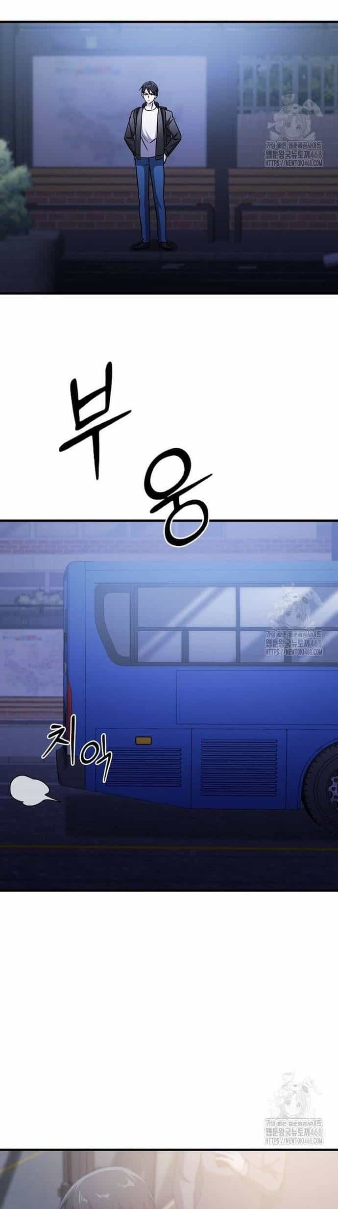 Võ Thần Thăng Cấp - Chương 33 - ảnh 47