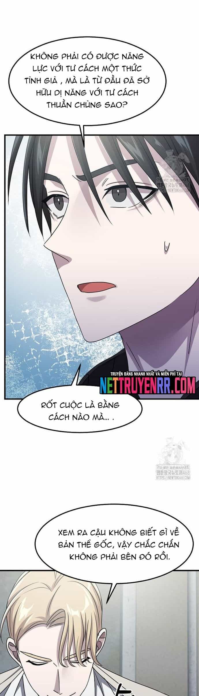 Võ Thần Thăng Cấp - Chương 36 - ảnh 33