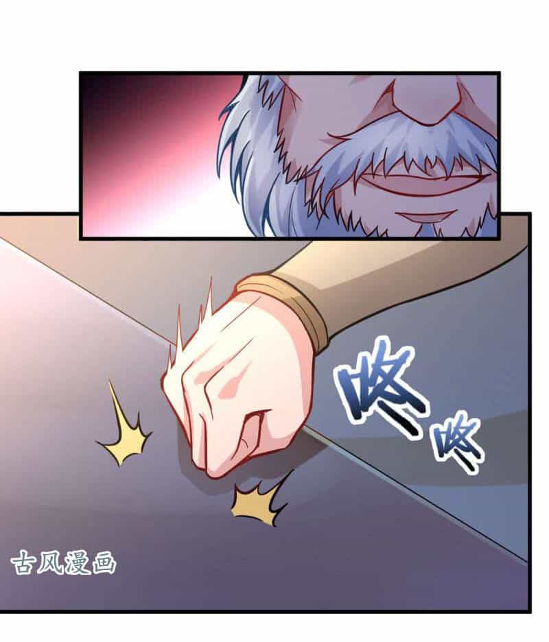 Vô Thượng Thần Vương - Chương 24 - ảnh 22