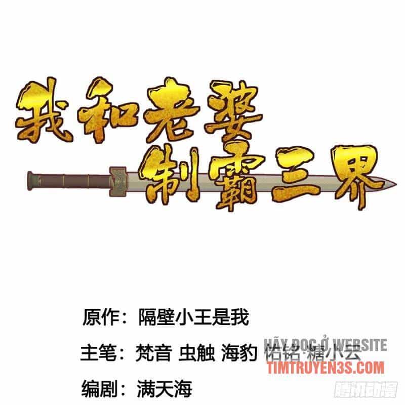 Vợ Tôi Và Tôi Thống Trị Tam Giới - Chương 12 - ảnh 3