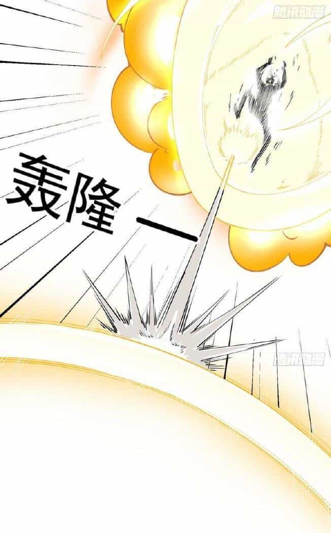 Vợ Tôi Và Tôi Thống Trị Tam Giới - Chương 6 - ảnh 19