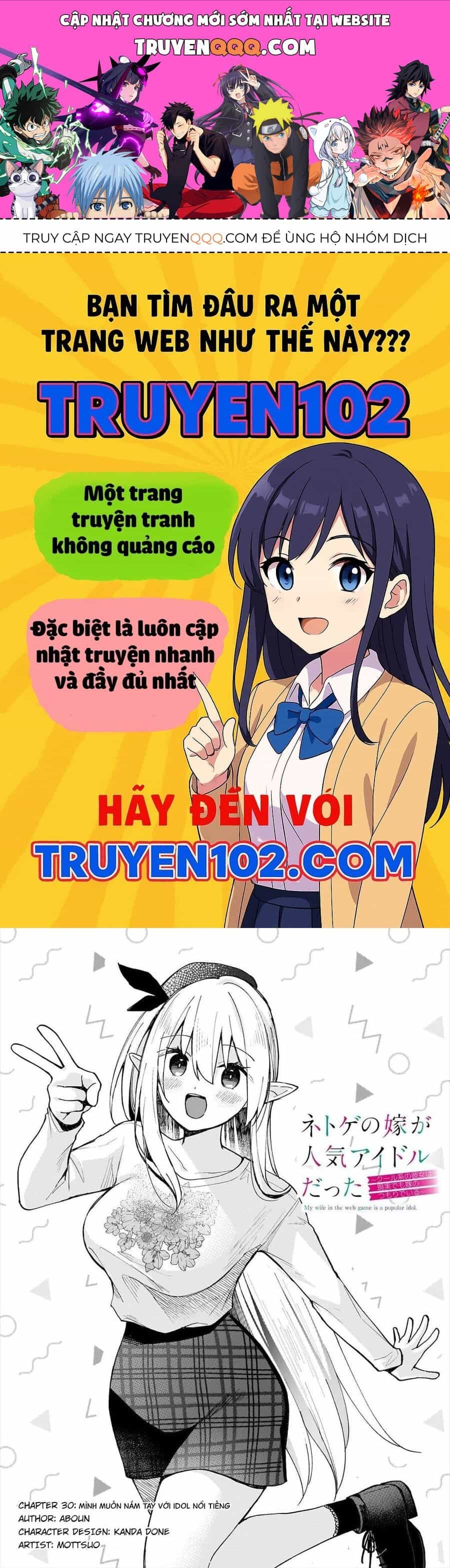 Vợ Trong Game Của Tôi Là Idol Nổi Tiếng Ngoài Đời - Chương 30 - ảnh 1
