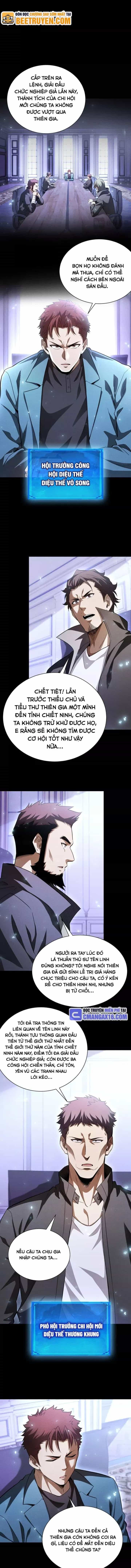 Võng Du: Afk Trăm Vạn Năm, Ta Thức Tỉnh Thành Thần - Chương 71 - ảnh 11