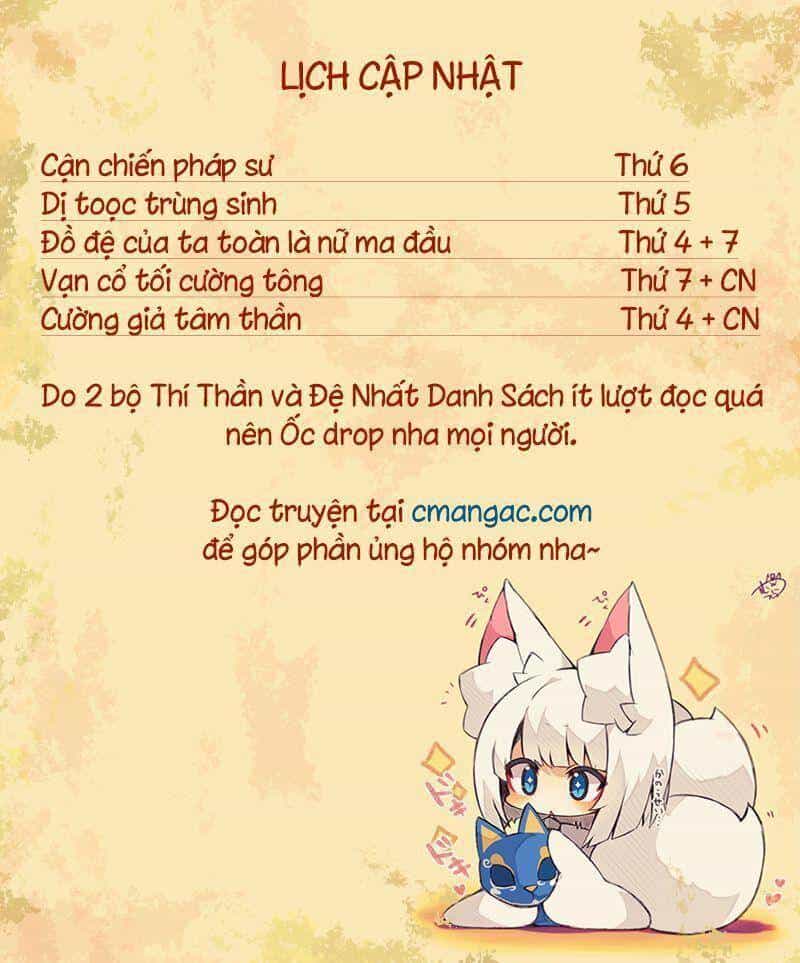 Võng Du Chi Cận Chiến Pháp Sư - Chương 426 - ảnh 1