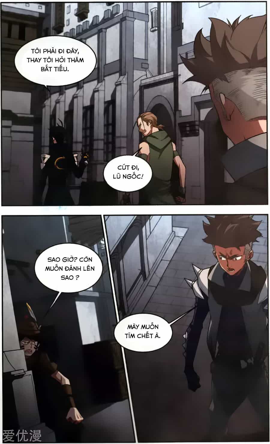 Võng Du Chi Cận Chiến Pháp Sư - Chương 53 - ảnh 16