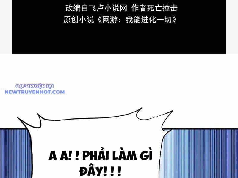 Võng Du: Ta Có Thể Tiến Hóa Tất Cả - Chương 22 - ảnh 58