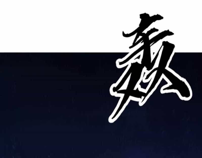 Võng Du Thiên Hạ Vô Song - Chương 2 - ảnh 288