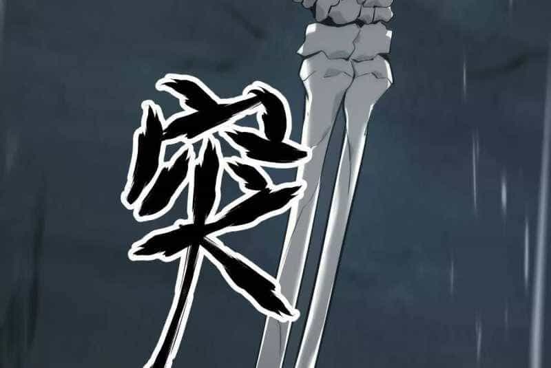 Võng Du Thiên Hạ Vô Song - Chương 3 - ảnh 28
