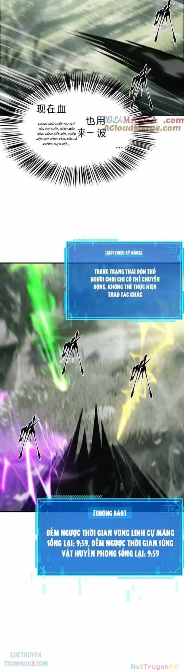Võng Du Thiên Hạ Vô Song - Chương 44 - ảnh 12