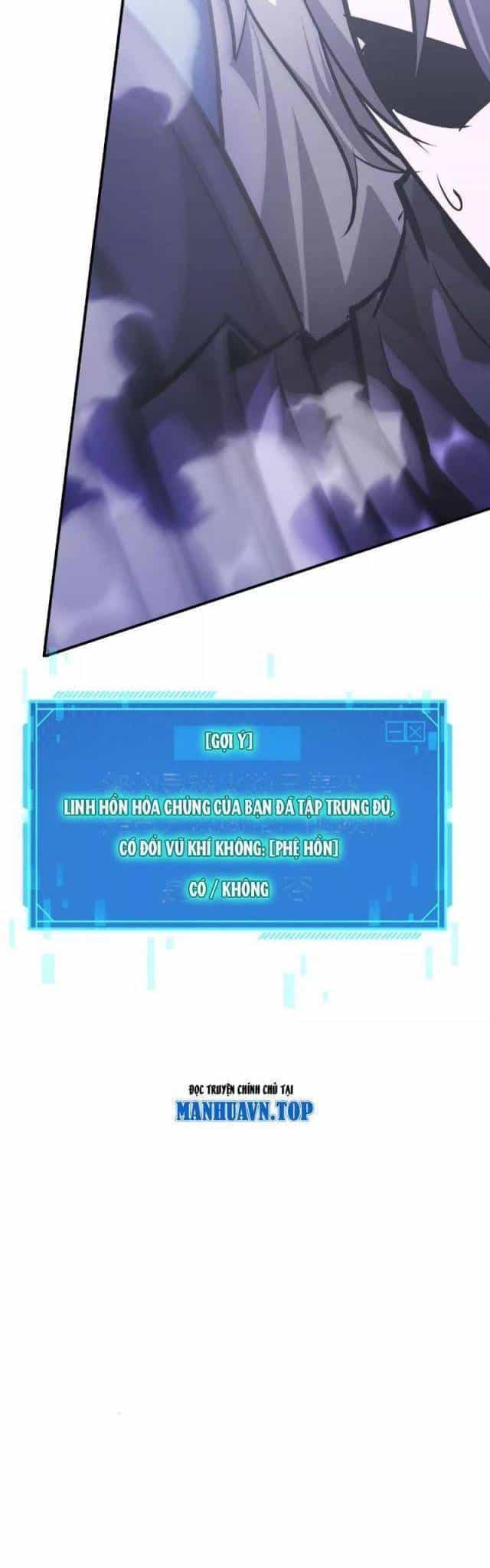 Võng Du Thiên Hạ Vô Song - Chương 64 - ảnh 35